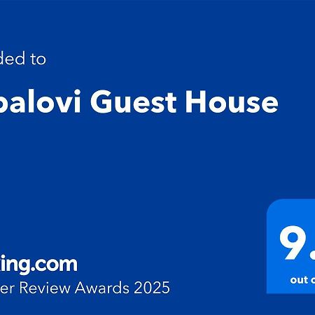 Topalovi Guest House Zlatograd Exterior foto